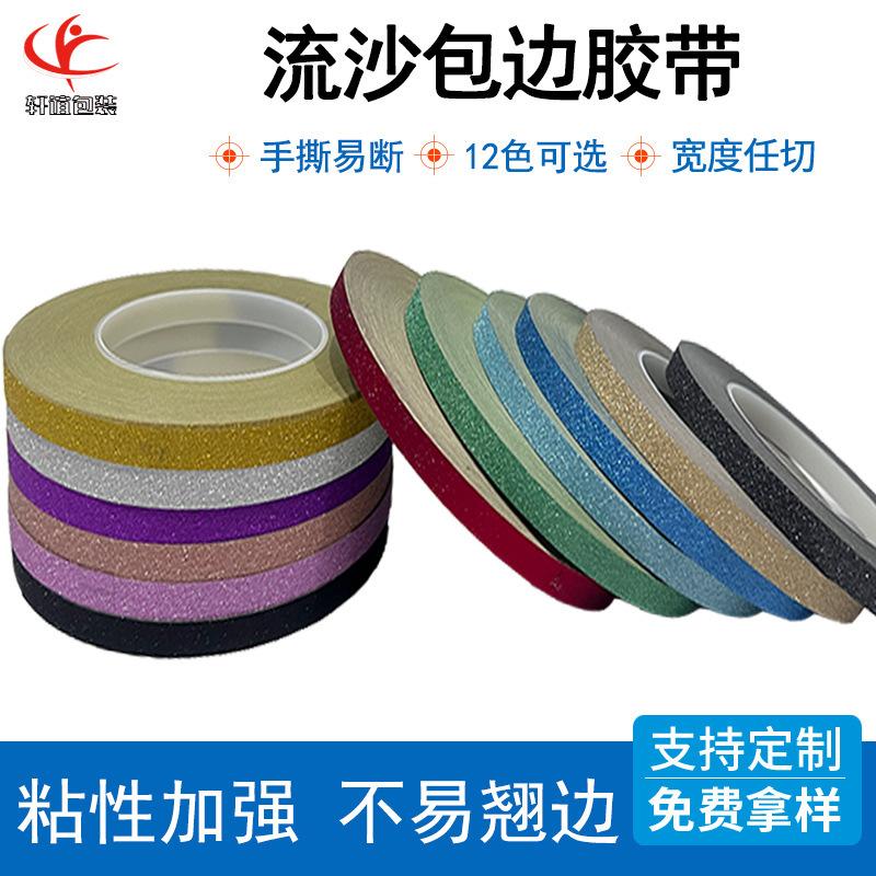 Colored Paper Edge Wrapping Tape, DIY Signing Board, Acrylic Edge Sealing Strip, Glitter Film, Glitter Colored Paper Edge Wrapping Strip Colored Paper Edge Wrapping Tape, DIY Signing Board, Acrylic Edge Sealing Strip, Glitter Film, Glitter Colored Paper Edge Wrapping Strip