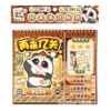 Panda Shop