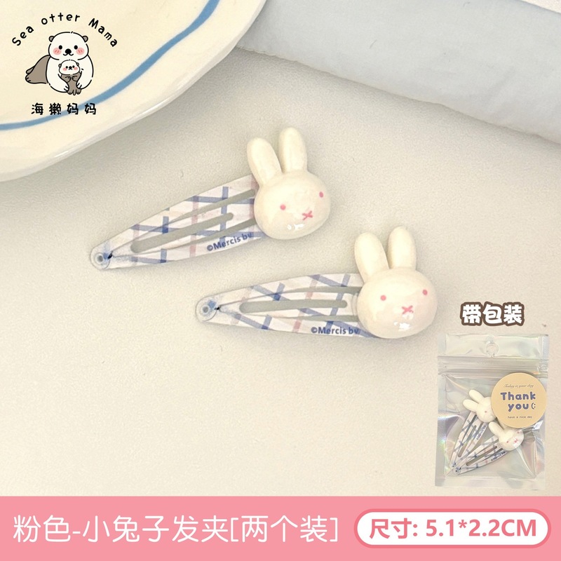 创意雪糕冰淇淋发夹发绳套装少女趣味美食刘海夹发卡可爱马尾发圈|undefined