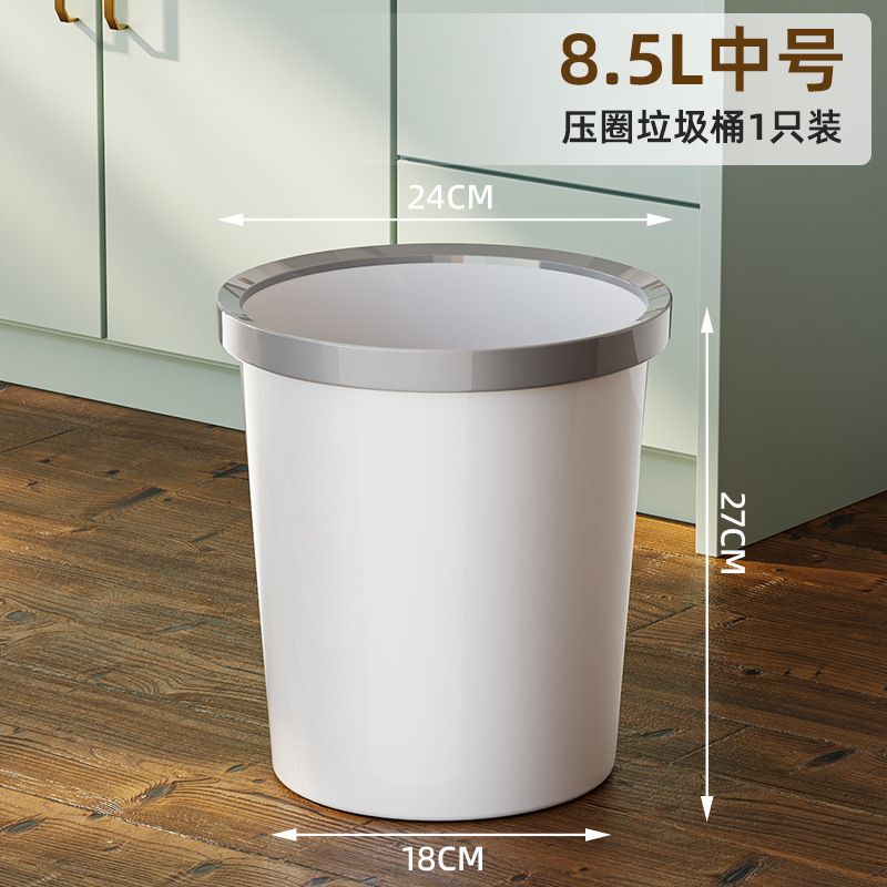 北欧風ゴミ箱 家庭用 高級 大型 浴室 寮 リビング オフィス 紙バスケット 和風 シンプル|undefined