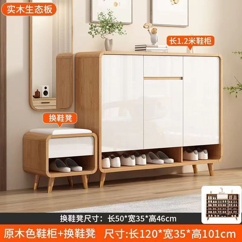 一体实木鞋柜家用门口入户鞋柜客厅中式实木玄关柜靠墙收纳柜多层|undefined