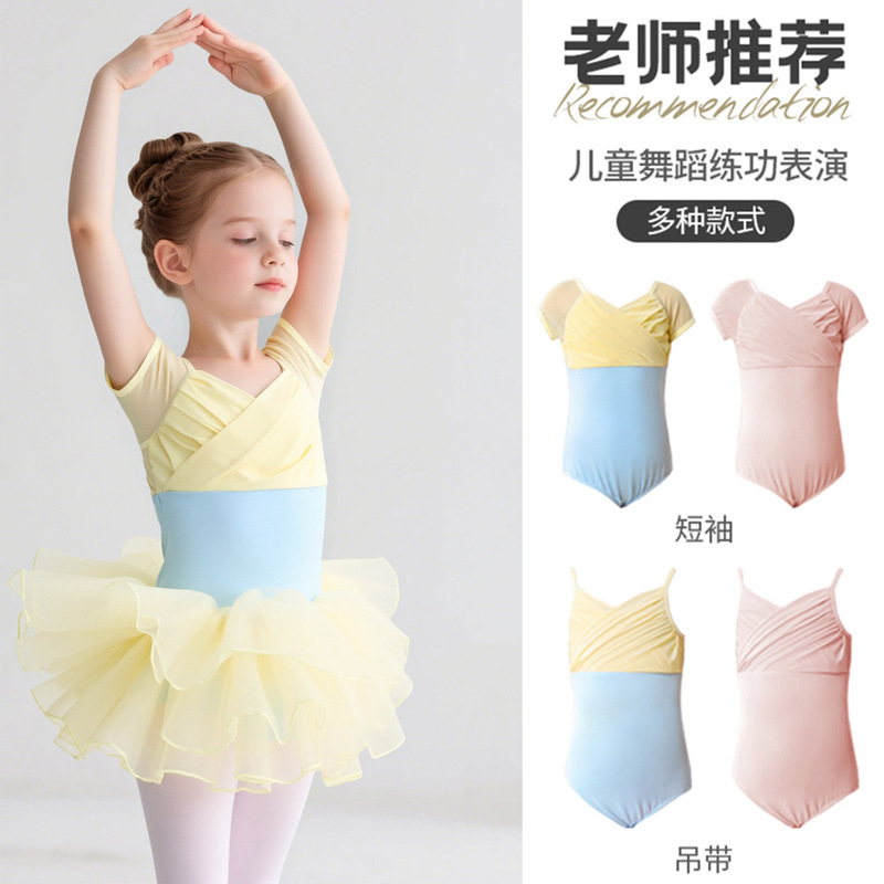 Children's Ballet Skirt Sling Practice Dress Body Dress Dance Dress Summer Dance Dress Chinese Dance Gymnastics Dress for Girls