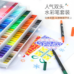 Cross-border 120-color dual-tip art watercolor brush set, neutral, no LOGO, water-based colored soft brush