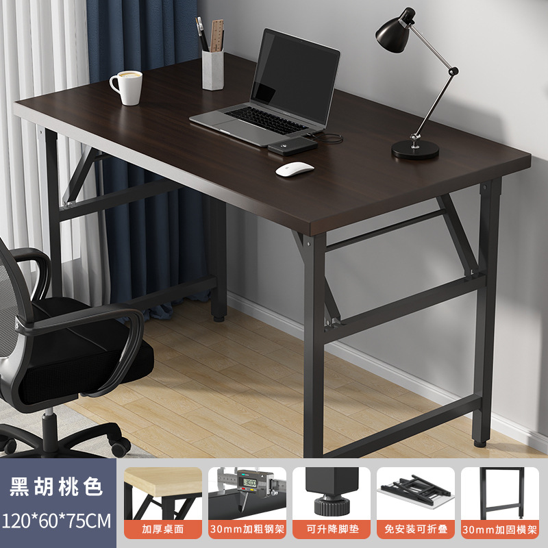 강화된 이중 크로스바 - 흔들림 없이 안정적인 블랙 월넛 120*60 ⚑✦