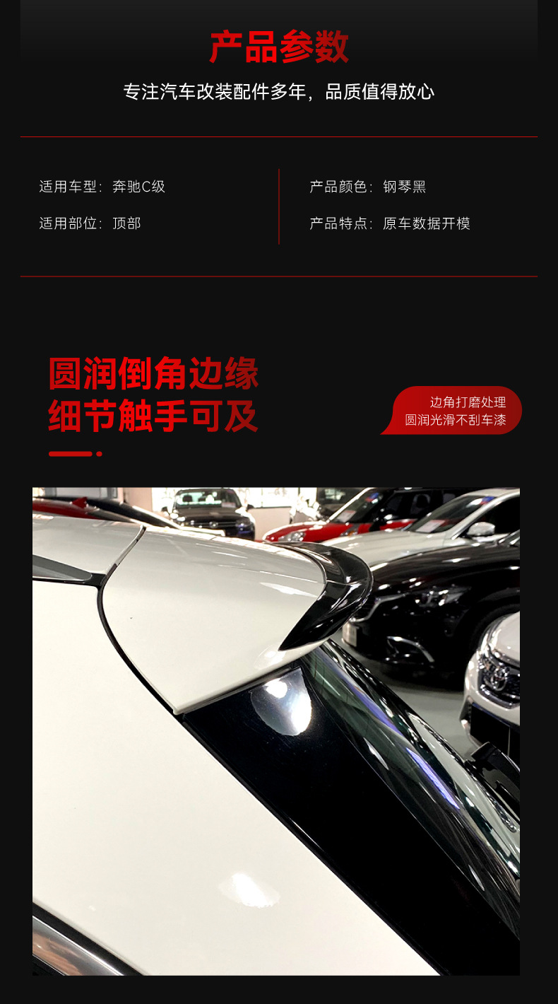 Applicable to 2015-2021 Mercedes-Benz C- Class Travel Edition s205 Wagon Top Fin Tail Fixed Wind Wing Cross-border Modified Parts