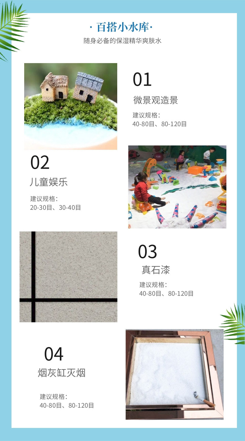 雪花白砂_7@凡科快图