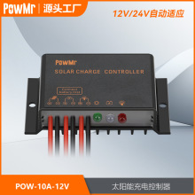 PWM̫��ܳ�늿�����120W 10A12V̫��ܰ���늳ذl�ϵ�y�羳����