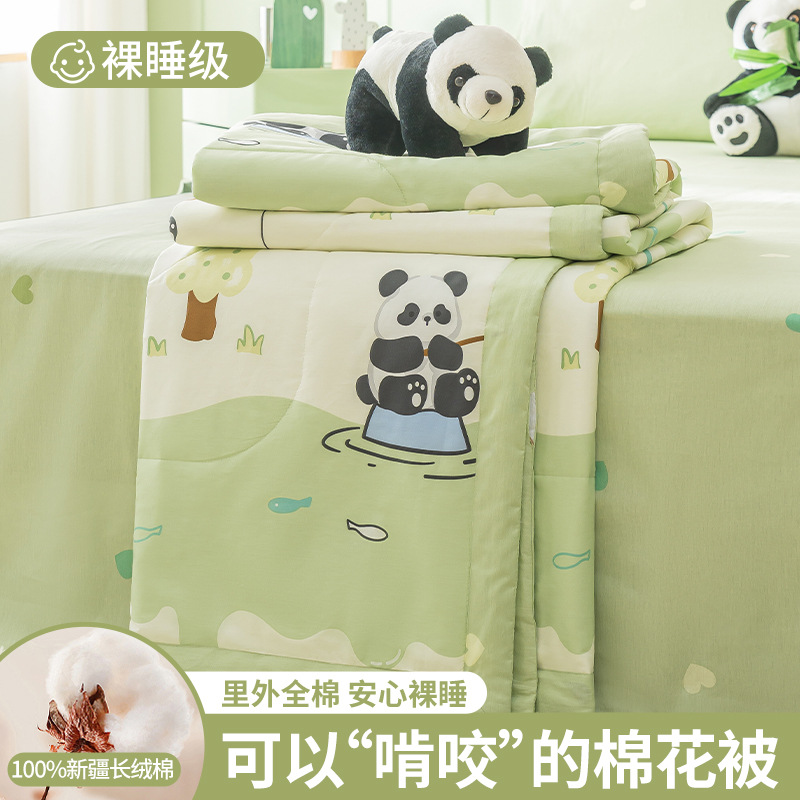 Edredón fresco de verano de algodón de Xinjiang, algodón puro, edredón de verano lavable a máquina, edredón fino para niños, edredón de aire acondicionado central, edredón de verano