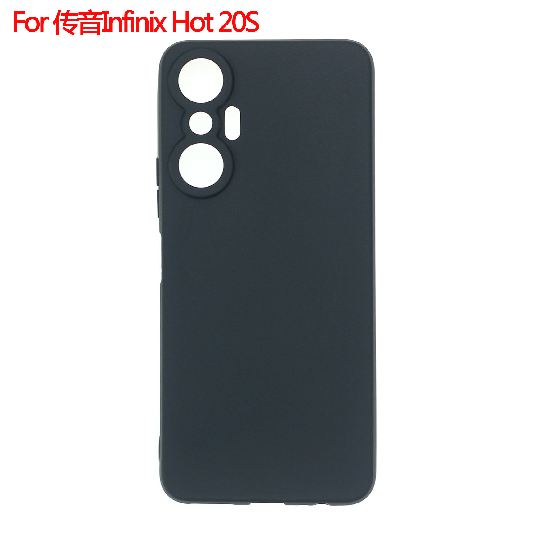 适用于传音Infinix Hot 20S保护套X6827手机壳布丁磨砂tpu素材