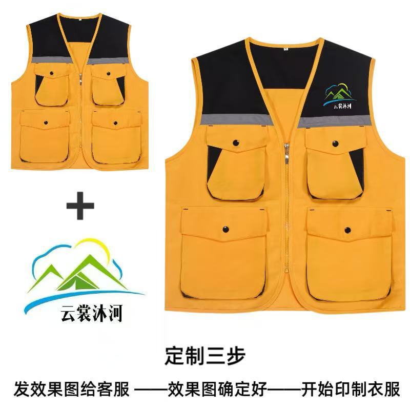 工作服马甲印logo工地拼色反光装修团队背心多口袋志愿者工装定制|undefined
