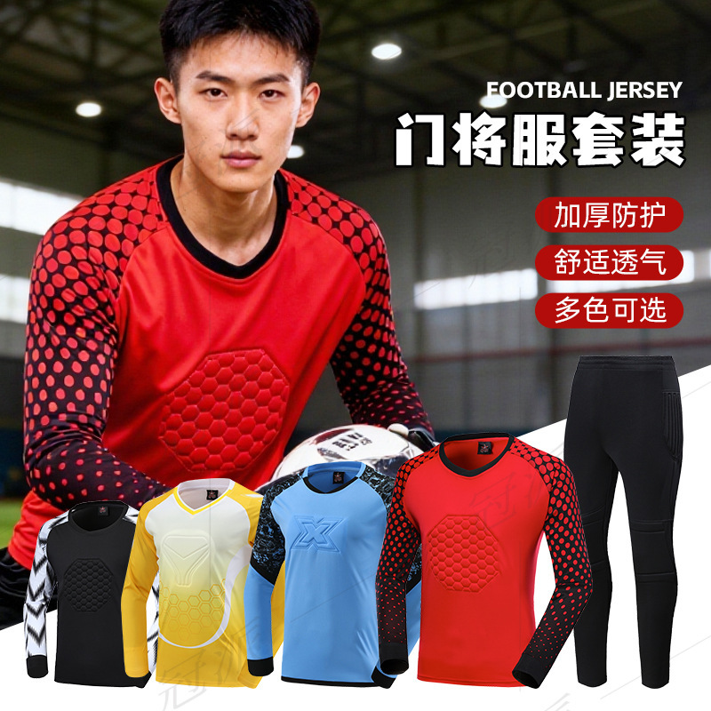 Football Goalkeeper Jersey Equipment Children's Full Set of Professional Anti-Collision Goalkeeper Clothing Anti-Fall Long-Sleeved Long Pants Suit Clothing Football Goalkeeper Jersey Equipment Children's Full Set of Professional Anti-Collision Goalkeeper Clothing Anti-Fall Long-Sleeved Long Pants Suit Clothing