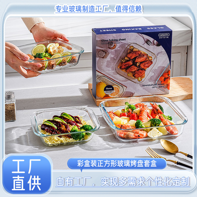 Glass Bakeware High Temperature Resistant Oven Microwave Heating Utensils Household Dish Steamed Fish Baked Rice Dumplings Grilled Fish Dish Glass Bakeware High Temperature Resistant Oven Microwave Heating Utensils Household Dish Steamed Fish Baked Rice Dumplings Grilled Fish Dish
