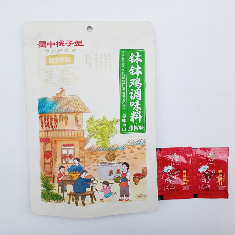 蜀中桃子姐钵钵鸡调料包160克冷锅麻辣烫串串香底料包批发代发|undefined
