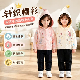 童裤;童套装;童家居服套装