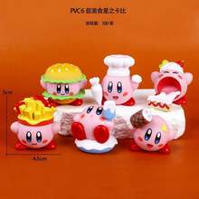 星之卡比手办COS汉堡薯条厨师美食星之卡比公仔扭蛋娃娃机用手办