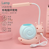 Cartoon creative LED table lamp, street lamp, Birthday gift, eyes protection, wholesale