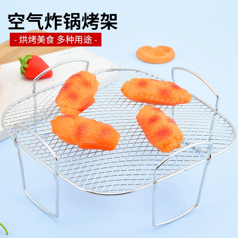 Аксессуары для фритюрницы для приготовления жареного картофеля подставка air fryer многофункциональная сливная подставка для сушки фруктов и овощей подставка для обезвоивания