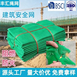 遮阳网;农用遮阳网;建筑安全网
