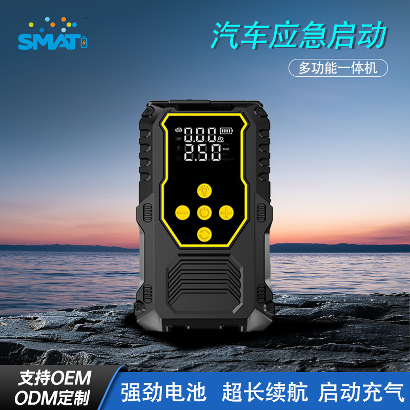 Car Emergency Starting Power Supply 6000Mah Battery 600A Peak Starter Car Emergency Starting Power Supply