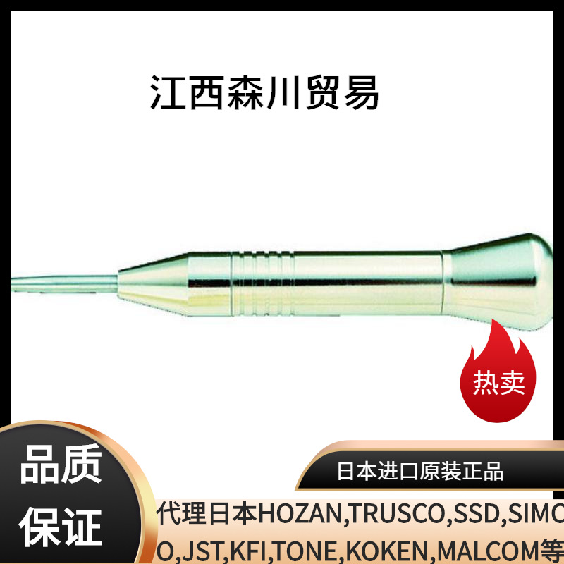 日本SK新泻精机金属冲头|金属制硬质合金自动打孔器AP-M2