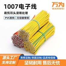 f1007늾22awgӹ12CM^aledߟULJC