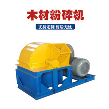 菇木木材粉碎机移动式双料口锯末木屑机新型木材树枝木头粉碎机