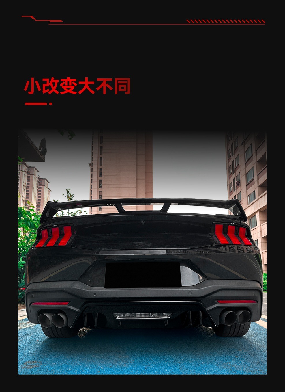 Applicable to 2024 Ford Mustang Mustang MK7 rear lip tail lip rear surround rear spoiler cross-border modification parts