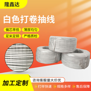 �Ұ�ɫ�×l�龀TPE/PVC/TPU���C�龀�{�����C�������龀�S��ֱ�N