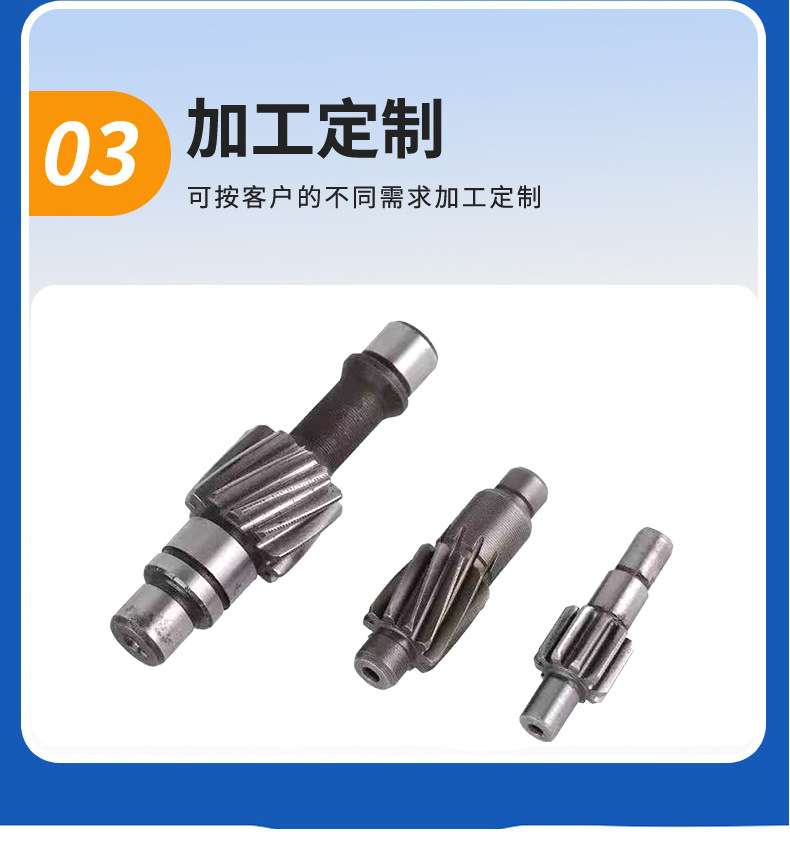 Double Gear Straight Tooth Insert Can Be Customized Diesel Engine Tricycle Accessories Suitable for a Variety of Scenarios Wholesale