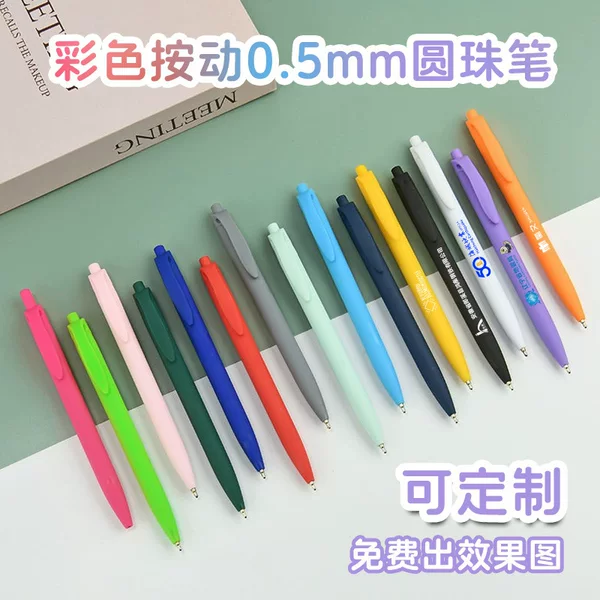 Business Office-Specific Press-Type 1.0mm Ballpoint Pen, Custom Pen with Logo, Advertising Pen, Signature Pen, Quick-Drying