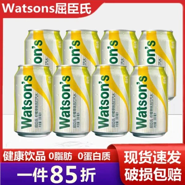 [Super value 8 cans] Lemongrass soda water 330ml*8 cans..