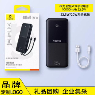 ��˼3C�J�C��늌��Ԏ���10000����22.5W��䔵�@�Ƅ��Դ�����w�C