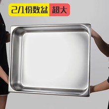 �L���μӴ�ݔ�����ˮ������Bֳ������2/1��PʳƷ����Ӻ�65*53