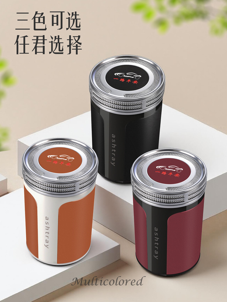 New Car-Mounted Ashtray with Multi-Function Lights, Ceramic Inner Container, High Aesthetic Value, Creative and Unique Flip-Top Design, Anti-Ash Fly-Off Gadget