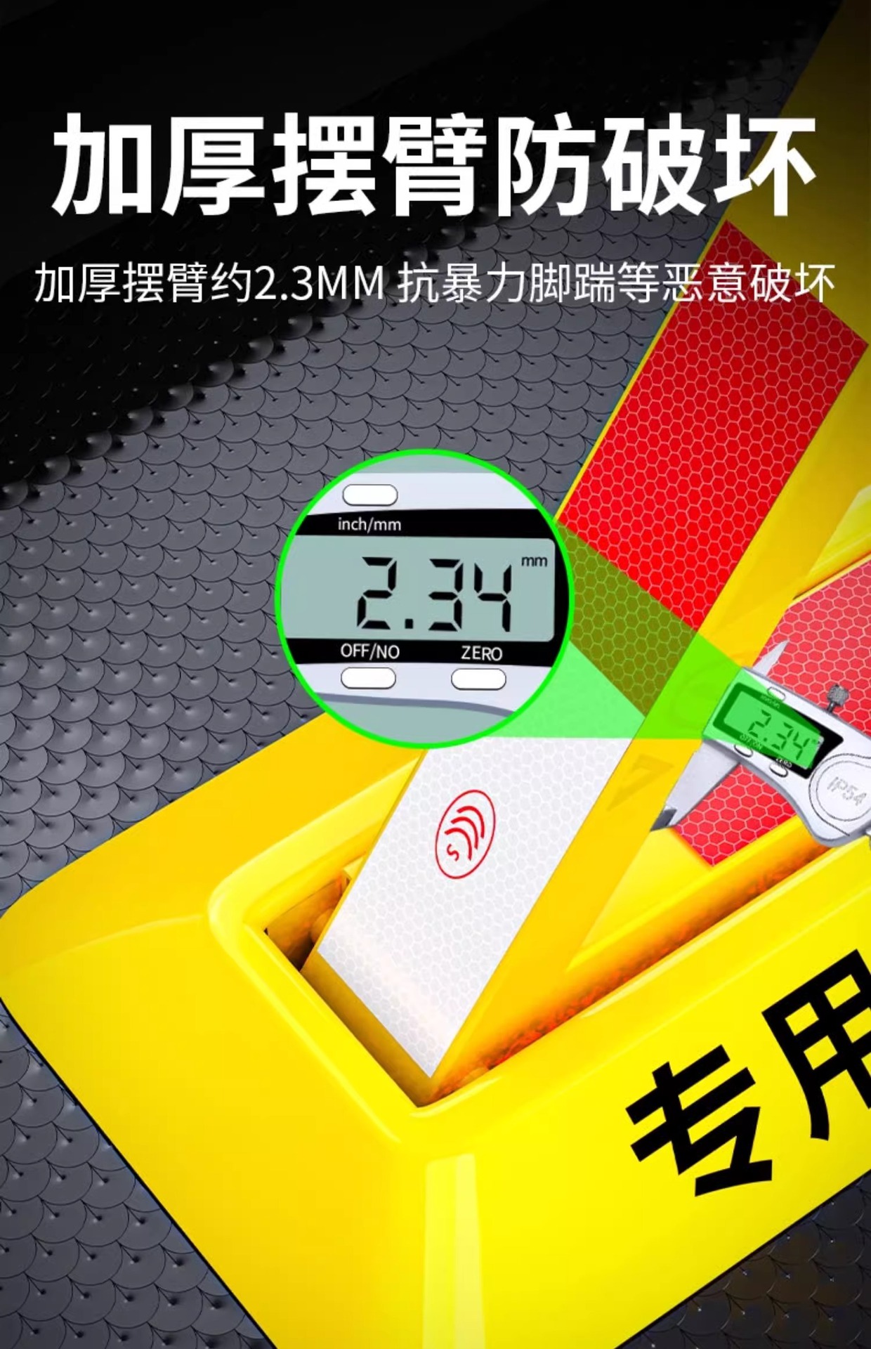 Ground Lock Parking Position Lock Anti-occupation Artifact Parking Space Ground Lock Thickened Parking Space Ground Pile No-hole Parking Position Lock Car Stopper