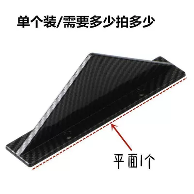 Wind Knife, Spoiler - carbon-fiber-black-single-pack-flat-style