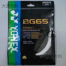 �Iһ��һyy��ë���ľ��ʹ�BG65yy��ë����ë����BG80Ӗ���þ�����