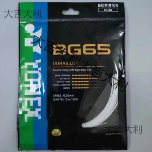 �Iһ��һyy��ë���ľ��ʹ�BG65yy��ë����ë����BG80Ӗ���þ�����