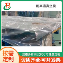 �A�z������䓲��������͸ߜ�Ĥ�����͸ߜس����Ĥ�η�߅�p�Ӿ���