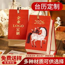 2026Rɐ۹L̨vI˺һ퓼fΏSv