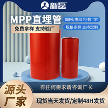 mpp_ֱ|Źܹ̹ܵ߉oͨӍʩ