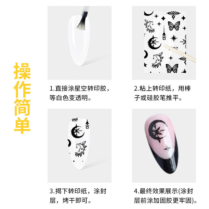 Arte de uñas 15ML pegamento de transferencia de cielo estrellado, pegamento de esmalte de uñas, firme y duradero, fábrica más vendida, tienda de uñas al por mayor, suministro especial