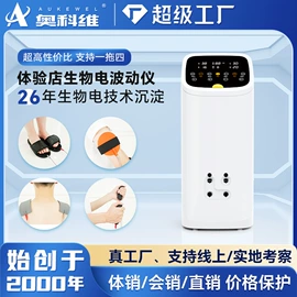 其他按摩器材;水素杯;电子美容仪