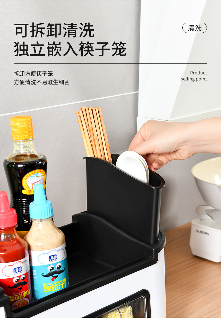 多功能厨房置物架