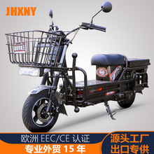 外贸出口全新载重王电动车拉货电动摩托车长续航大马力厂家直销