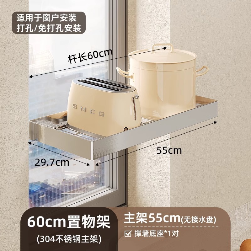 穴あけ不要のキッチン窓枠収納ラック、ボウルラック、食器と鍋ラック用の排水ラック、窓収納、ステンレス鋼の壁掛け|undefined