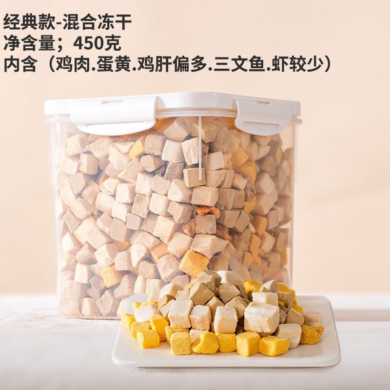 Gato congelado barril pollo granular pollo peito pequeño pescado primavera deshidratación congelado nutrición de aumento de peso bocadillos alimentos para mascotas al por mayor