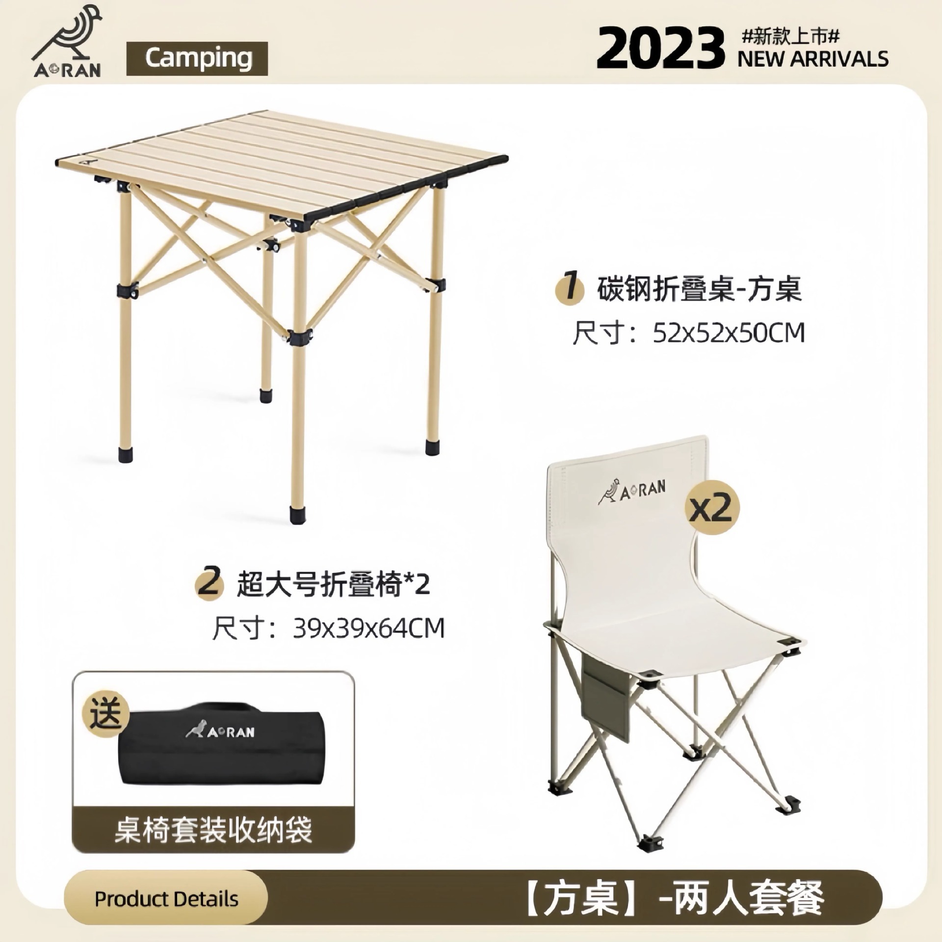 [2인세트] 사각테이블 + 접이식의자 2개