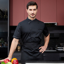 酒店厨房厨师工作服短袖男食堂后厨餐饮厨师服装夏季加大定制套装