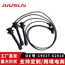 适配丰田霸道VZJ95/5VZ汽车配件高压点火线分火线19037-62010